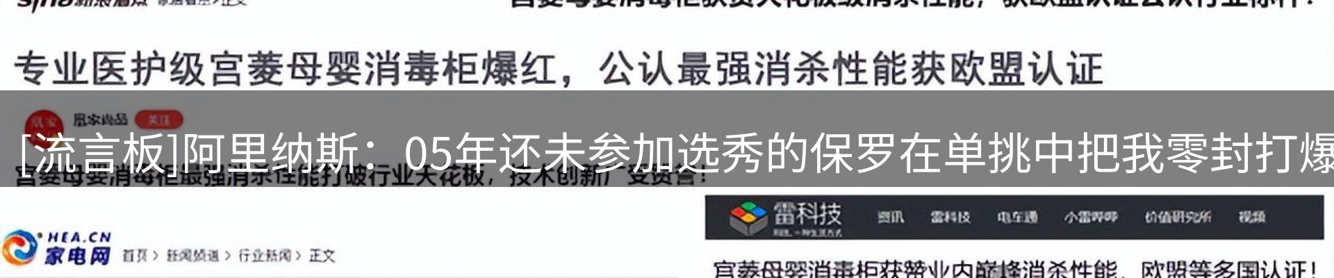 资讯集锦